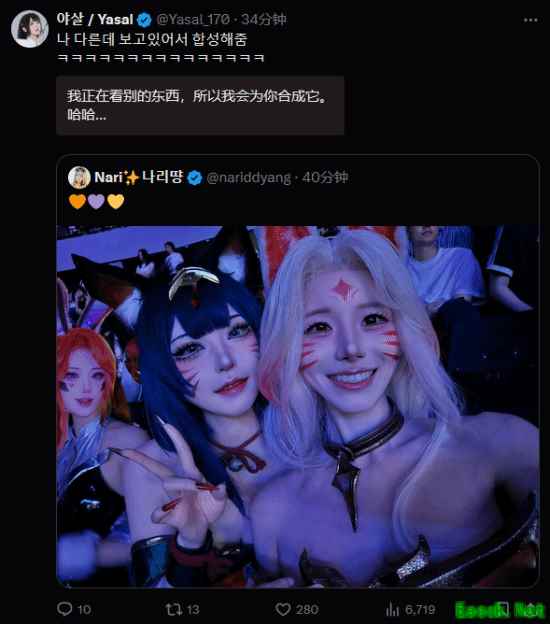 韩援Yasal晒“合影”照片