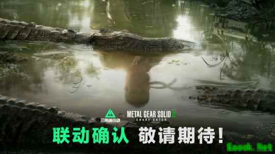 《三角洲行动》x《合金装备3：重制版》联动确认