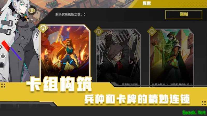 生存战争载具流蜂牛阵详解