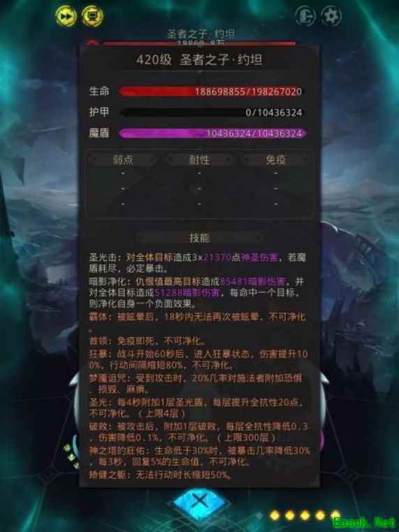 地下城堡3：魂之诗抗性BOSS应对技巧