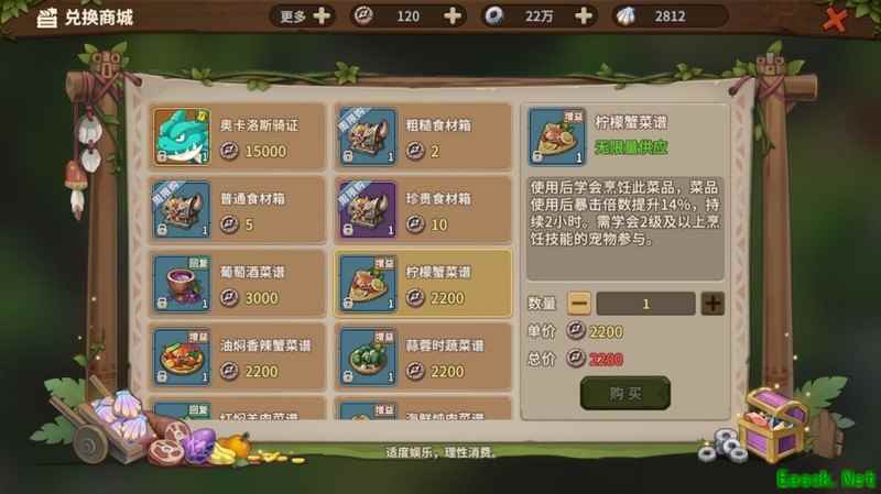 石器时代：觉醒逆境迷宫全解析