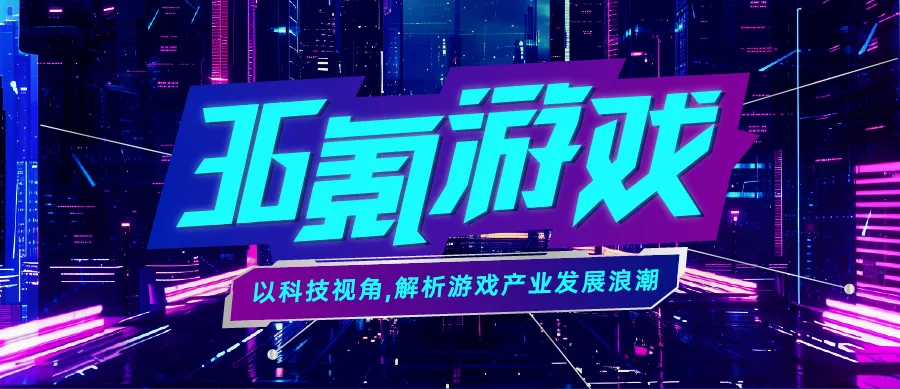 《三角洲行动》DAU这就突破3000万了？