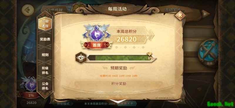 万象物语：摸鱼幻境高分攻略