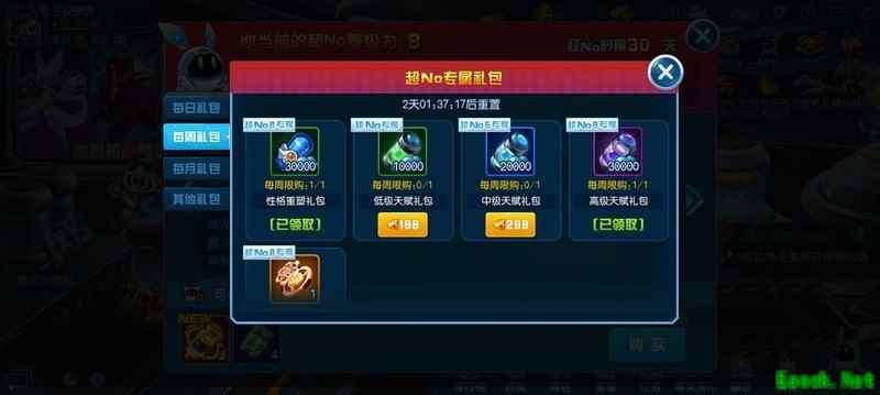 赛尔号萌新微氪玩家氪金指南