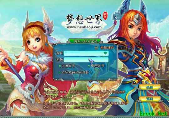 图为《梦想世界》登录界面