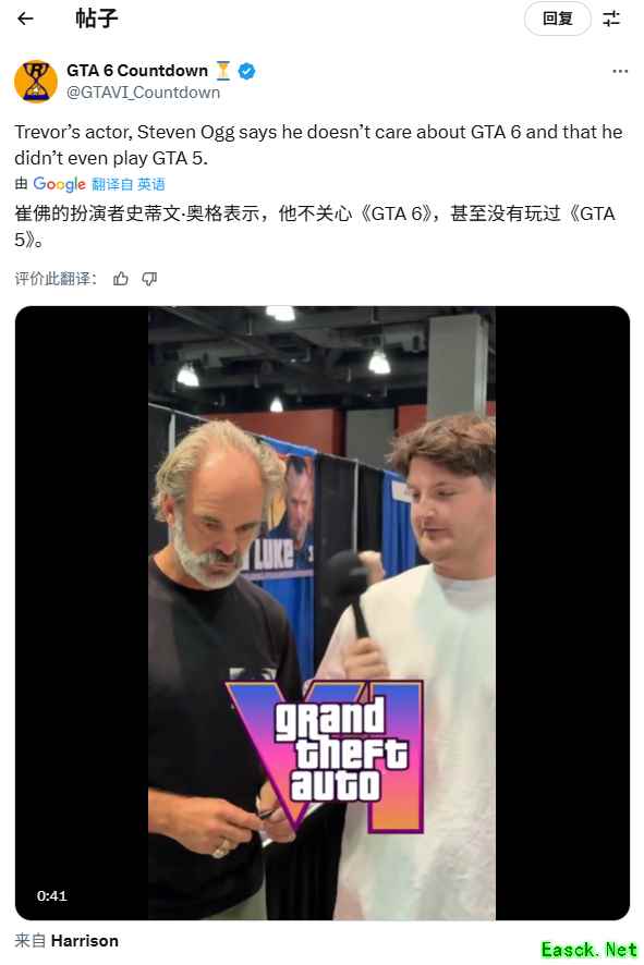 史蒂文·奥格坦言不期待GTA6：非玩家从不玩游戏