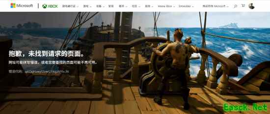 索尼独占游戏突现Xbox商店？实为搜索误判
