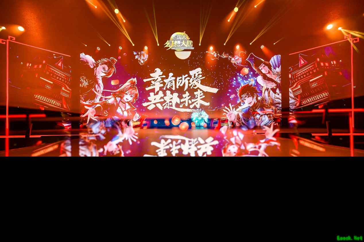 愿与你共赴未来!三国志幻想大陆一周年庆典回顾