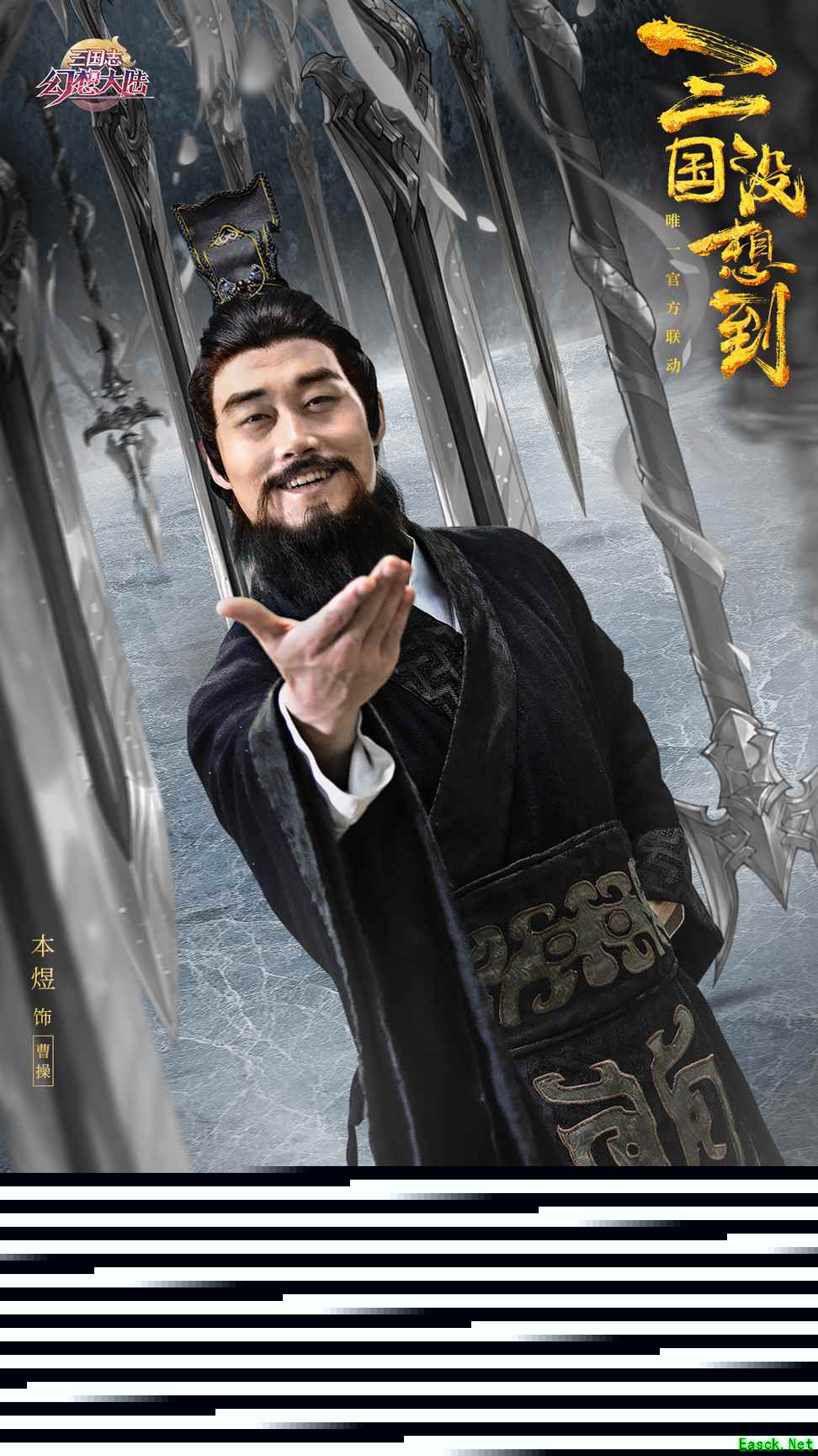 《三国志幻想大陆》与万万家族神仙联动开启,爷的青春没结束!