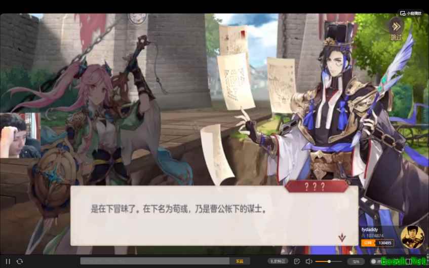 职业选手的手游体验?看FY直播玩《三国志幻想大陆》