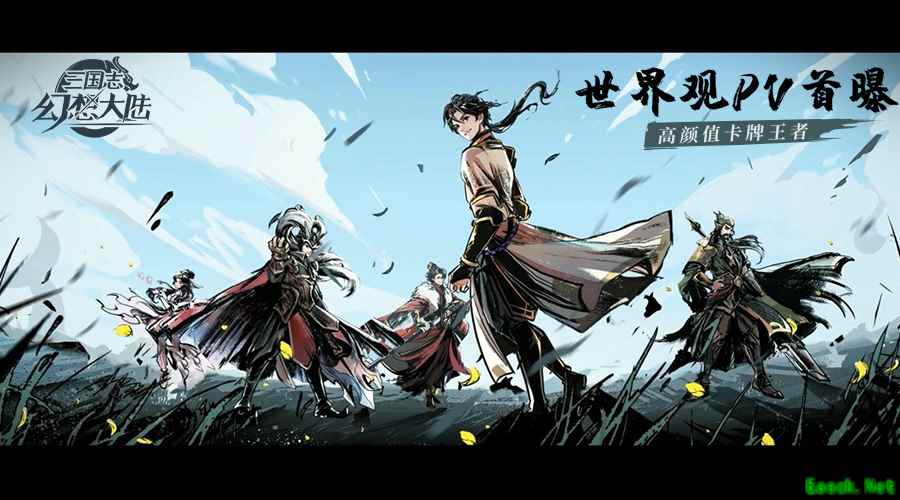 给你一个拯救乱世的机会?《三国志幻想大陆》概念PV首曝