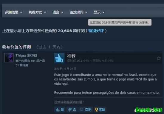 河狸谷冒险指南 成为哈兰超人的第一步