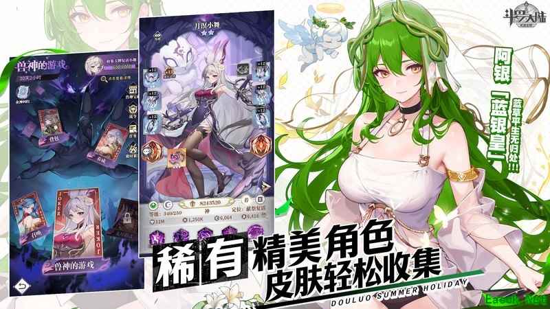 新手阵容搭配攻略