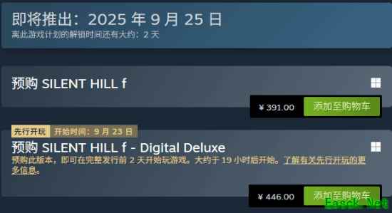 /news/2025/09-23/991541.shtml