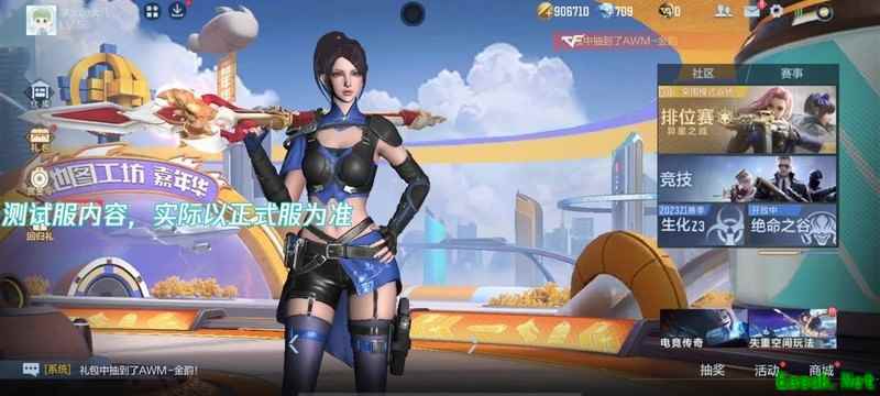 穿越火线-枪战王者：百战巾帼枪评测，木兰专属近战武器