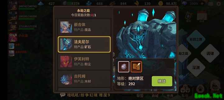 浮石之旅石头人打法技巧分享