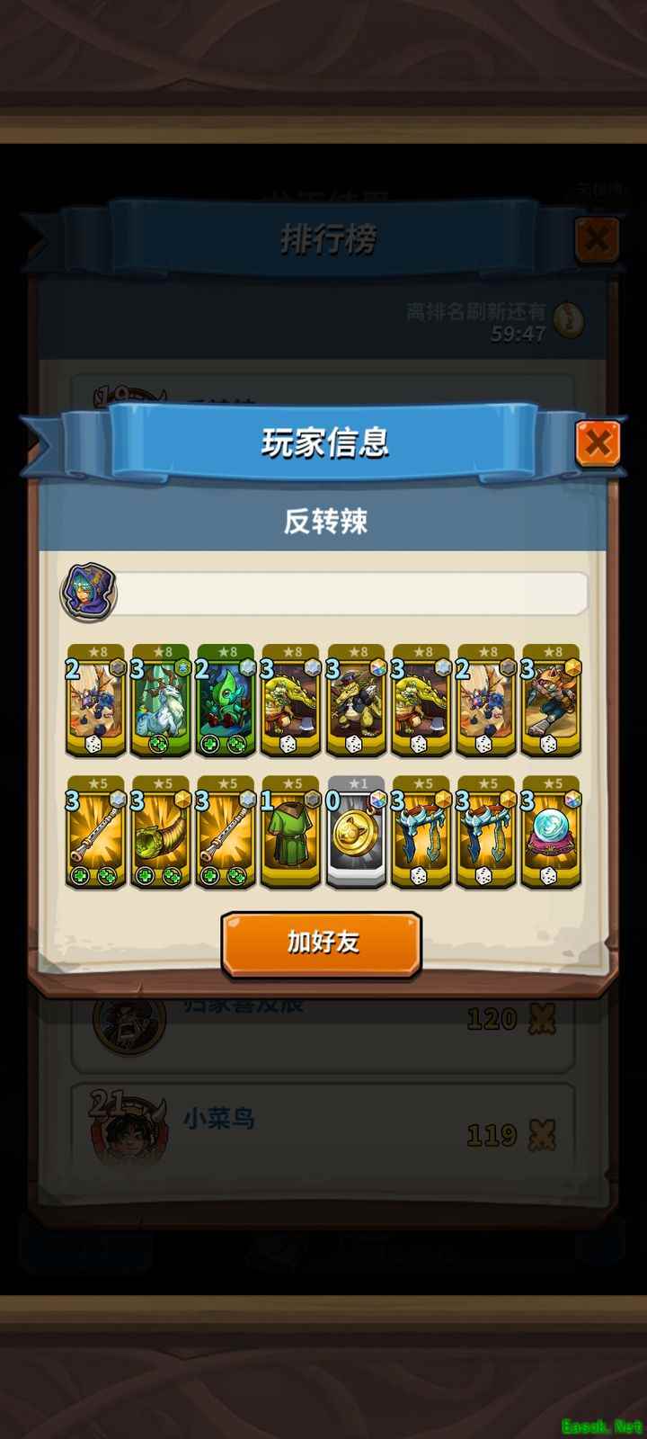 卡片怪兽龙王秘境九色鹿120杀攻略
