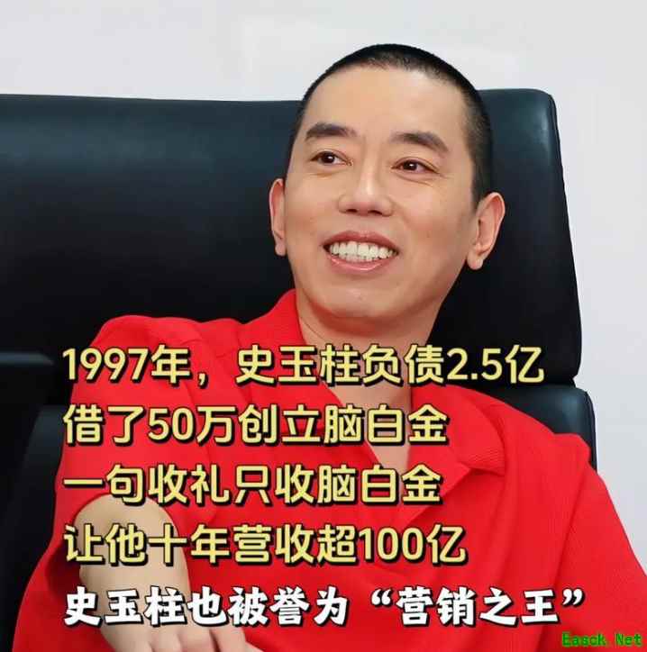 营销之王为它站台，《征途》只能成为背景板，这款游戏牌面有多大？