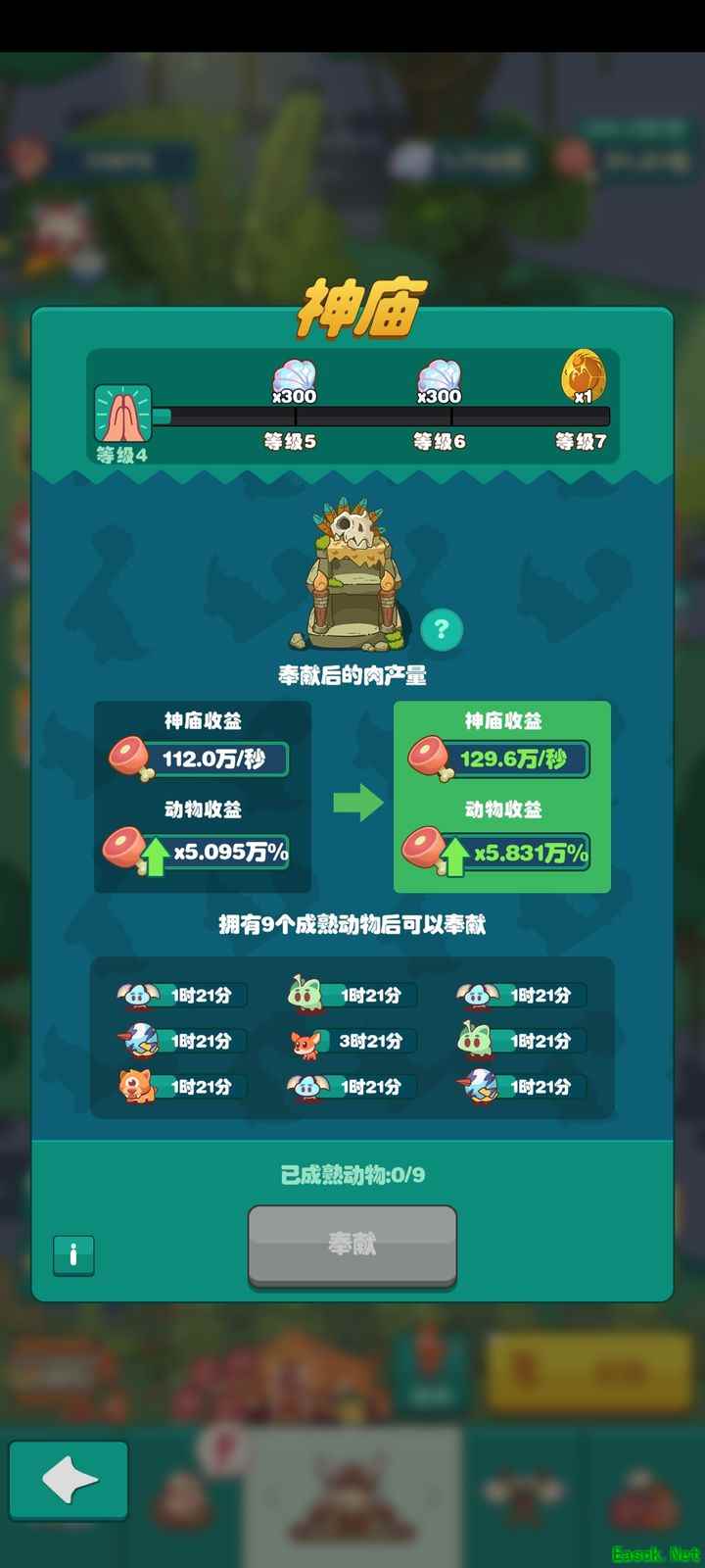 狩猎吧！原始人萌新养成攻略