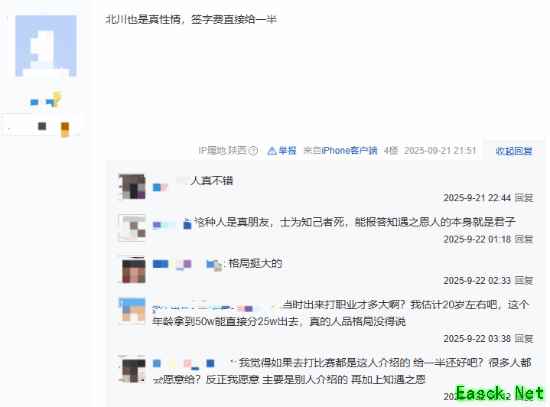 /news/2025/09-23/992191.shtml