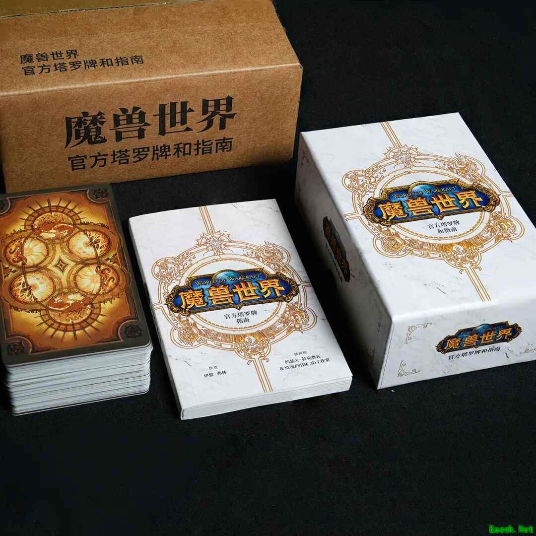 魔兽世界研究所送福利!本月抽奖免费送一套暴雪授权正品周边!