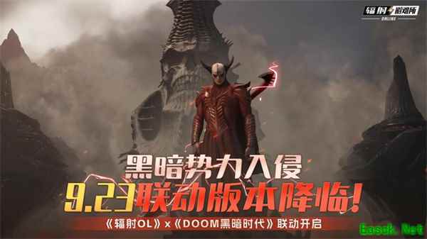 黑暗势力入侵 《辐射OL》X《DOOM黑暗时代》9.23联动版本降临!