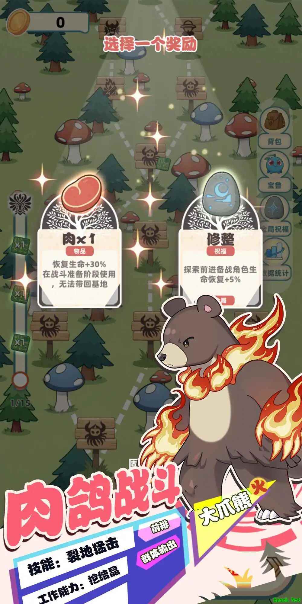 龙马工作室《总之就是肉鸽抓宠自走棋!》9月26日上线试玩