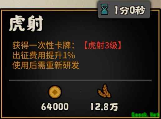 无悔华夏李广名臣深度解析