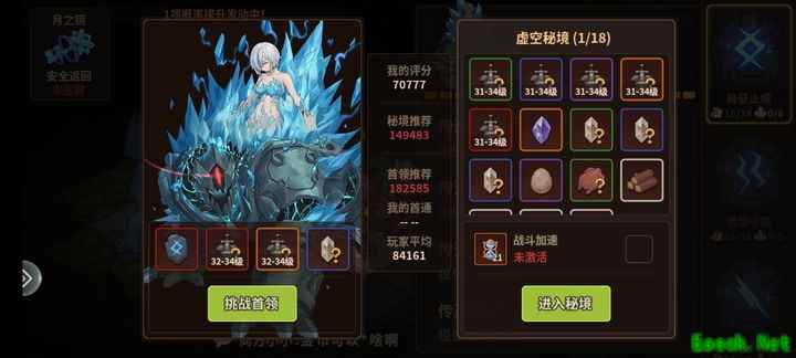 浮石之旅零氪党速刷攻略