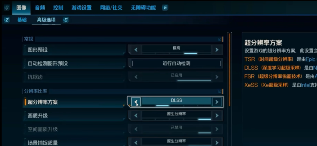 无主之地4怎么提高帧数