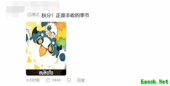 米哈游新作《星布谷地》官宣!你觉得会有什么玩法?