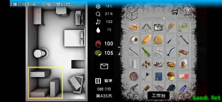 大氧化末世酒厂经营指南