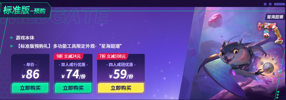 无主星渊国服官宣上线时间