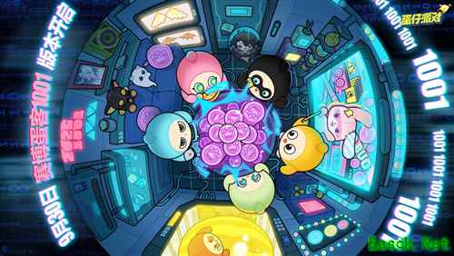 国民原创乐园游戏《蛋仔派对》十一版本「赛博蛋客」9月30日正式上线！