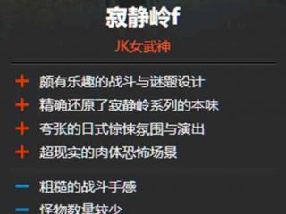 17173新游期待榜：《无主星渊》国服即将上线 悠星《星塔旅人》测试开启