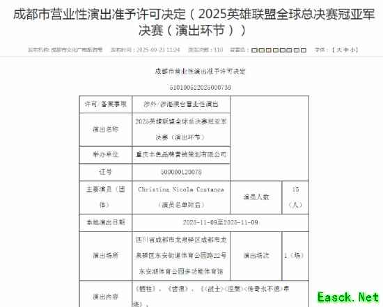 /news/2025/09-24/992893.shtml