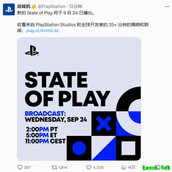 新一期PS发布会官宣！时长35分钟 有第一方游戏情报