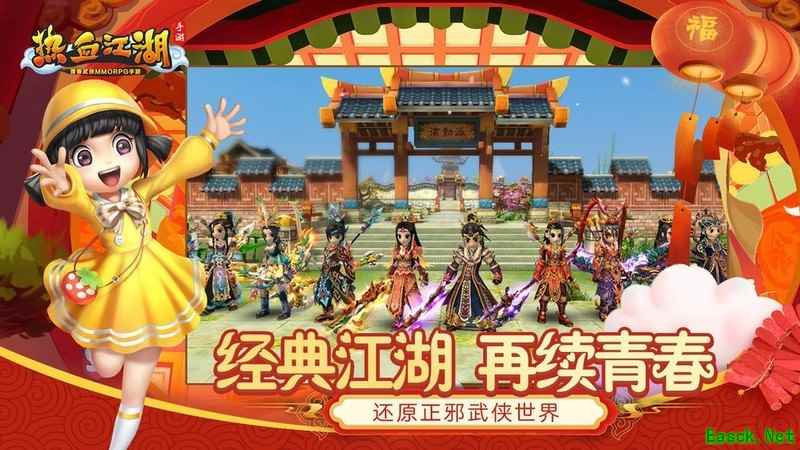 热血江湖手游打金攻略：一晚赚3000米