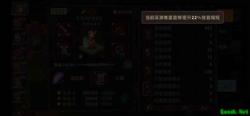 浮石之旅：毒弓跳斩组合搭配攻略