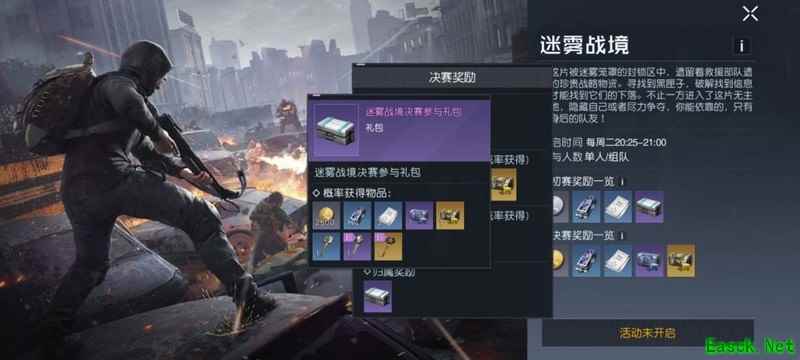 黎明觉醒：生机倒金赚钱攻略