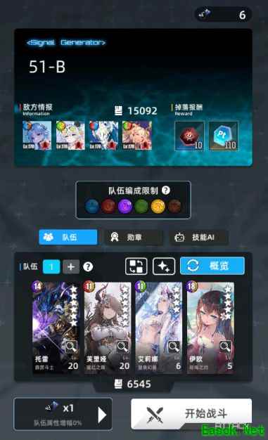 百分之一0包50雷光超弦阵容推荐