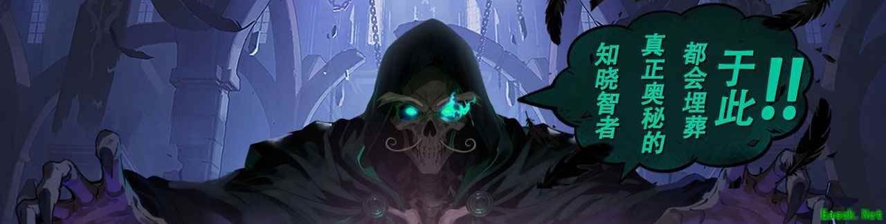 智者力量觉醒 《希望OL》希尔特大陆迎来新希望