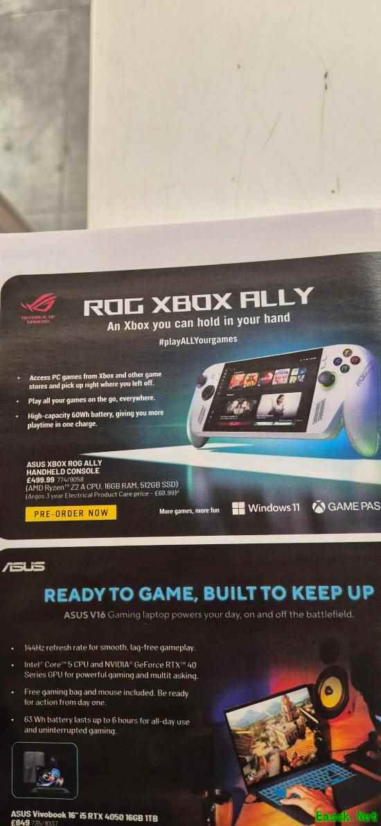ROG Xbox Ally掌机价格泄露：英国约500英镑