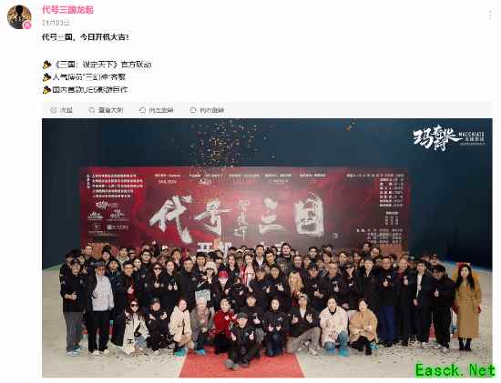 三国题材新影游《代号三国:龙起》公布宣传PV 国内首款UE5影游