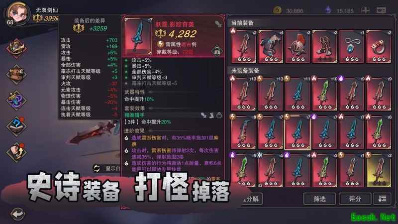 塞勒特大陆时空秘境攻略