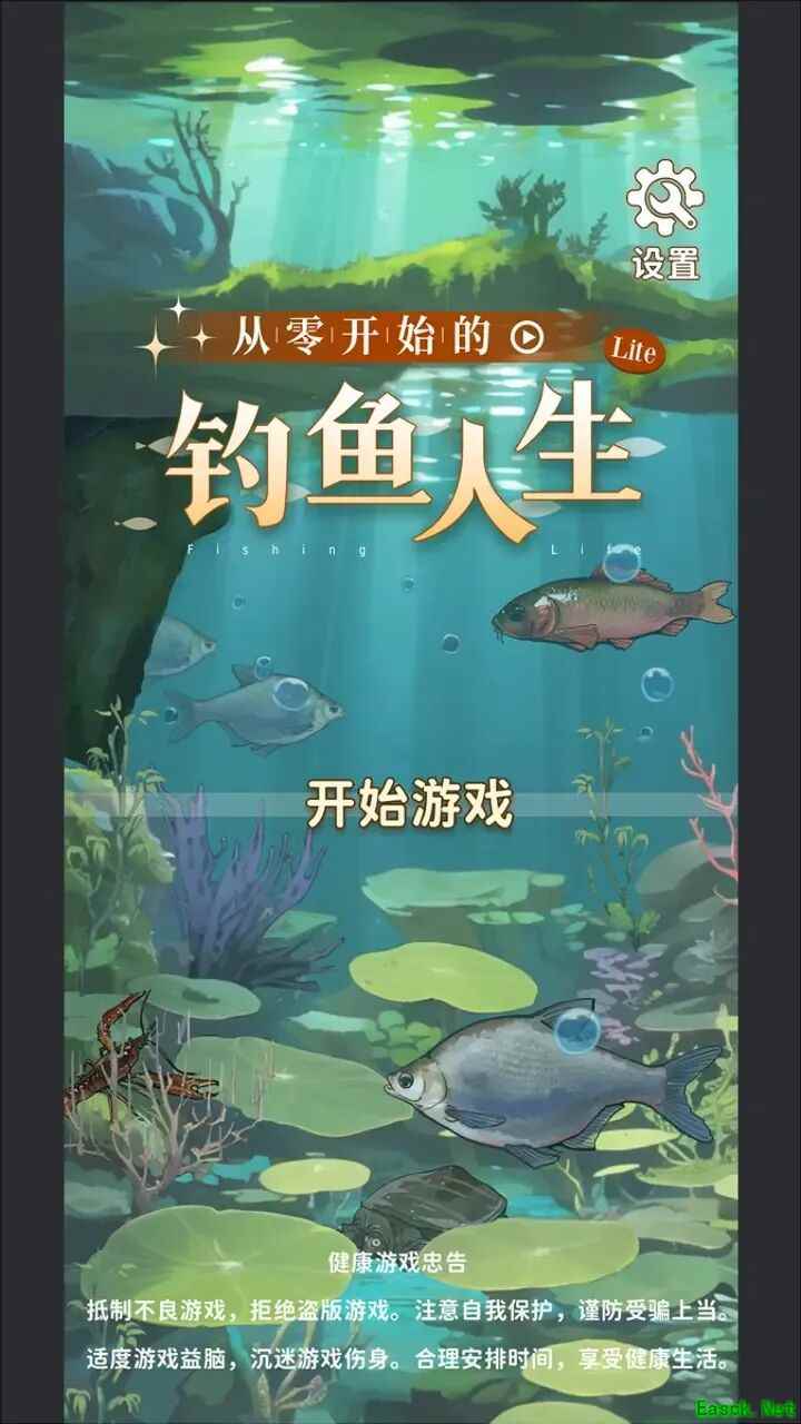 模拟钓鱼养成游戏《从零开始的钓鱼人生Lift》定档10月5日测试