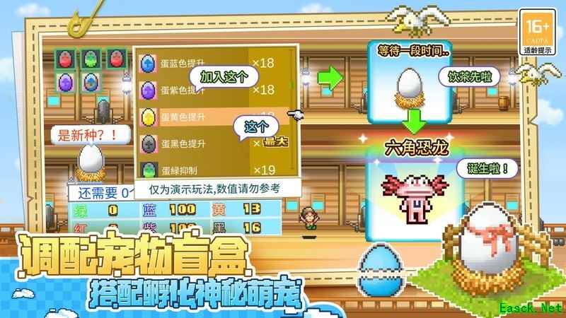 大航海探险物语通关副本奖励全解析