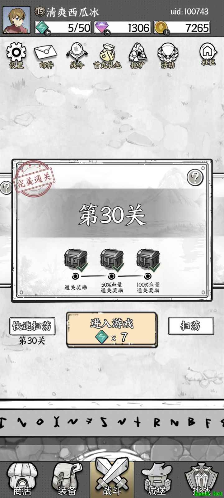 正中靶心新手通关攻略：暴击流派解析