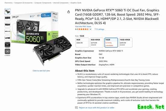 亚马逊16GB 5060Ti显卡促销：跌破发售价！
