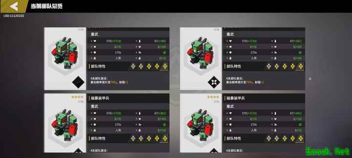 生存战争：四百攻磁暴养成攻略